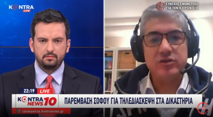 Απίστευτο: Ο Δικηγορικός Σύλλογος Αθήνας “καταγγέλλει” τον…αντιπρόεδρό του! Αιχμές για τη στάση Σοφού ως…