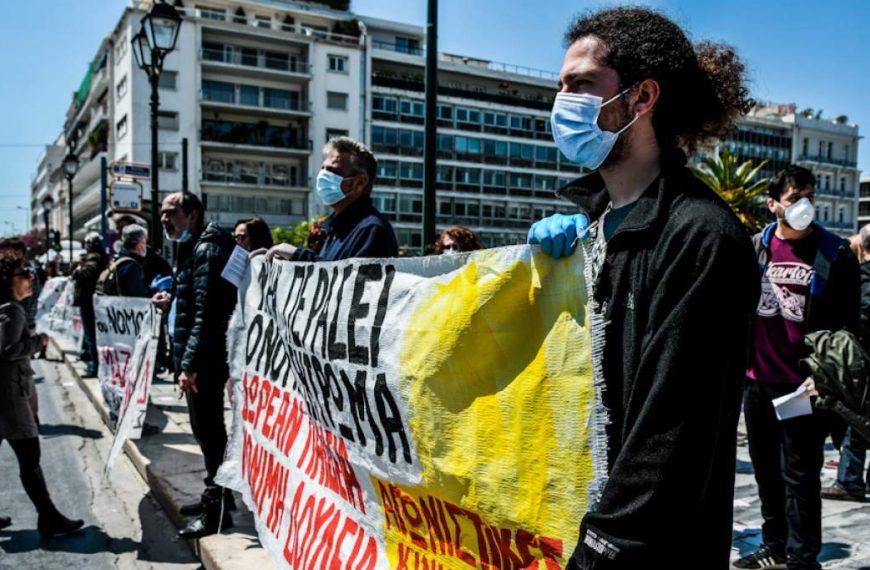 Πρώτη απάντηση της εκπαιδευτικής κοινότητας στο πολυνομοσχέδιο της Κεραμέως