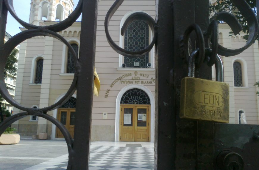 “Ας έρθουν να μας συλλάβουν όλους”- Κίνηση μητροπολιτών μετά τον συνωστισμό στο Μαξίμου