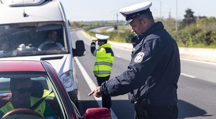 Απαγόρευση κυκλοφορίας: Αυστηρότερα μέτρα μέχρι τα μεσάνυχτα της Δευτέρας- Τι ισχύει