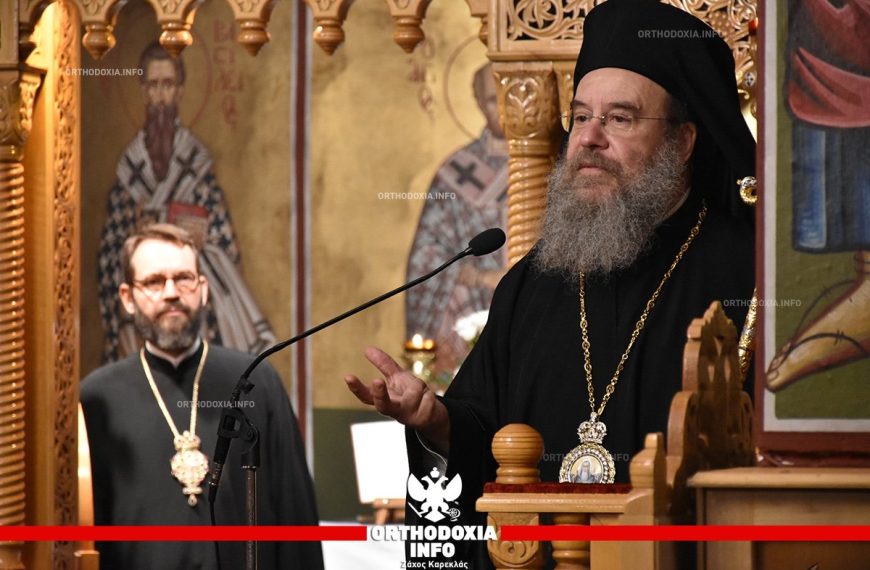 Μητροπολίτης Ιερισσού: Γιατί δεν πληρώνει πρόστιμο ο πρωθυπουργός γι αυτό που έκανε;