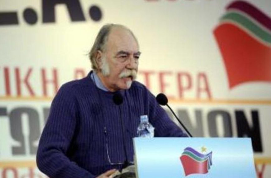 Ο αποχαιρετισμός του ΣΥΡΙΖΑ στον Περικλή Κοροβέση