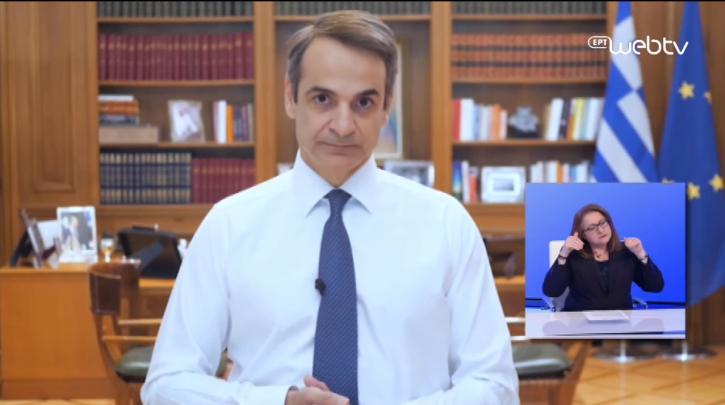 Οι αντιδράσεις της αντιπολίτευσης στο διάγγελμα Μητσοτάκη