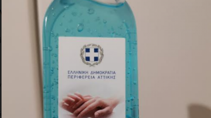 Επίθεση Δούρου σε Πατούλη: Η Περιφέρεια προμηθεύτηκε καλλυντικό ως αντισηπτικό- Η γνωμάτευση του ΕΟΦ