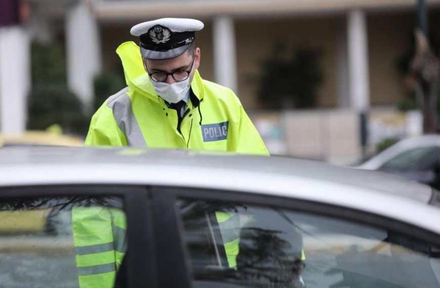 Ποια είναι τα νέα περιοριστικά μέτρα και από πότε θα ισχύσουν