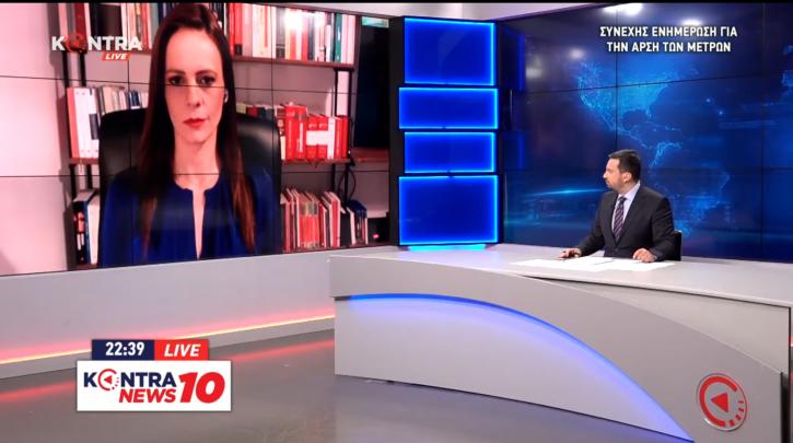 Αχτσιόγλου: Ολοφάνερη αρπαχτή το σκάνδαλο της ψευδοκατάρτισης