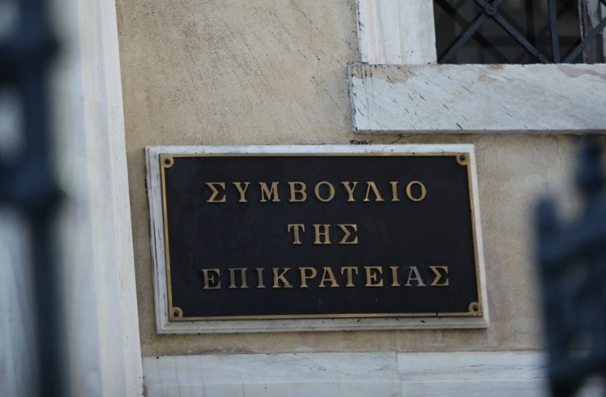 Ανατροπή για τα αναδρομικά των συνταξιούχων- Τι προβλέπει η απόφαση του ΣτΕ