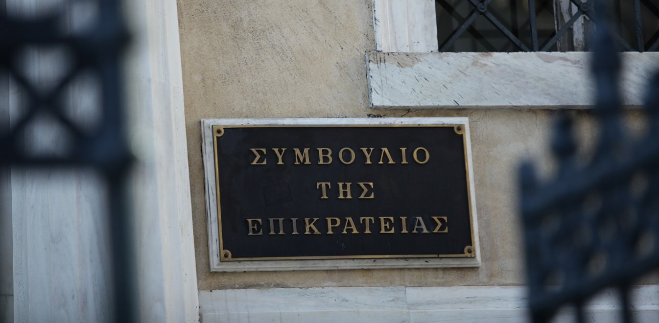 Ανατροπή για τα αναδρομικά των συνταξιούχων- Τι προβλέπει η απόφαση του ΣτΕ