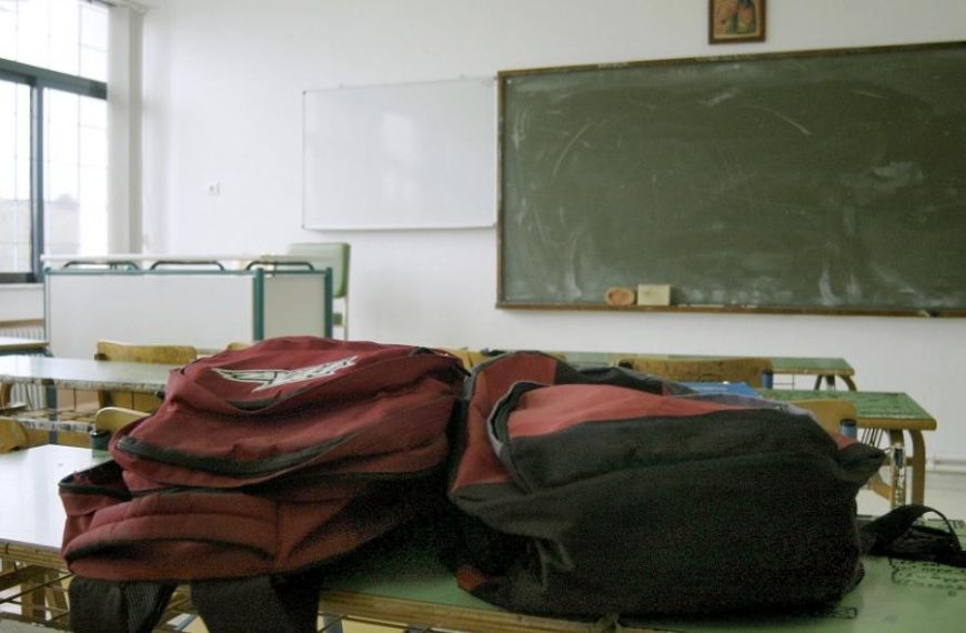 Το πολυνομοσχέδιο για την Παιδεία – Επιστροφή στο παρελθόν με Λατινικά, 3ήμερες αποβολές και έλεγχο διαγωγής