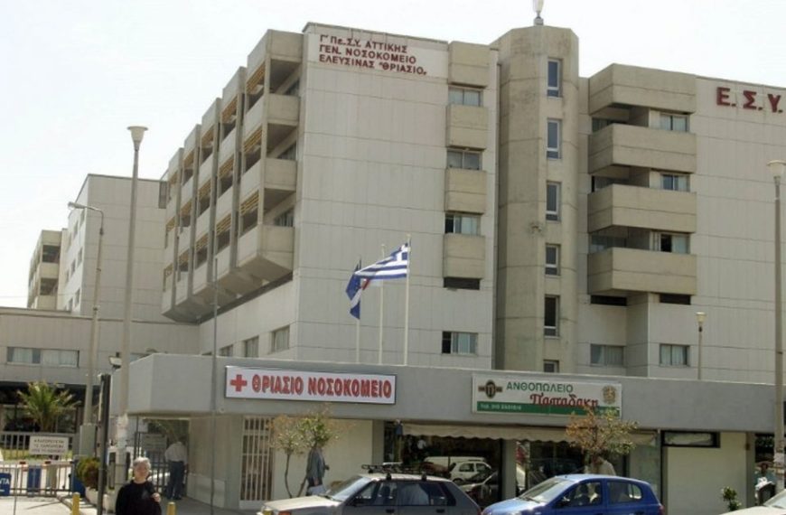 Θετική στον ιό νοσηλεύτρια της ΜΕΘ στο Θριάσιο