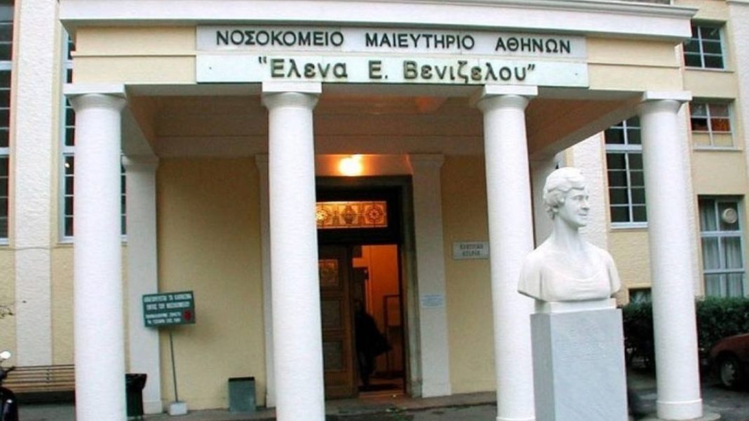 Αναστάτωση στο “Έλενα Βενιζέλου” από νοσηλεύτρια με κοροναϊό- Αιχμές κατά της διοίκησης