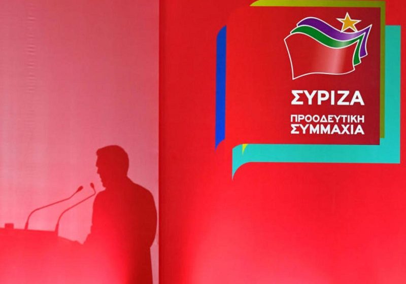 ΣΥΡΙΖΑ: Να δοθεί σήμερα η λίστα Πέτσα- Μην τολμήσει και την αλλοιώσει ο Σταϊκούρας