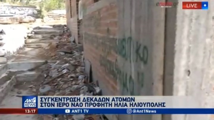 Ηλιούπολη: Ένταση στην εκκλησία του Προφήτη Ηλία – “Tαμπουρώθηκαν” μέσα 150 πιστοί