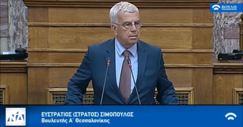 Επίθεση του βουλευτή της Ν.Δ στο ΚΚΕ: Οι εκπρόσωποί του με αυτάρεσκη αλαζονεία μας…