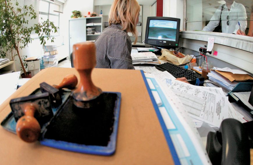 Self test σε όλο το Δημόσιο από Δευτέρα 26 Απριλίου