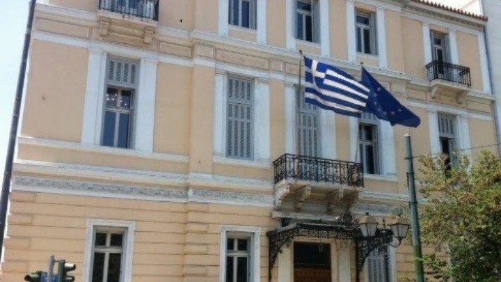 Η οικονομική κρίση και το δημοσιονομικό πλαίσιο 2021-2027 – Online συζήτηση (video)