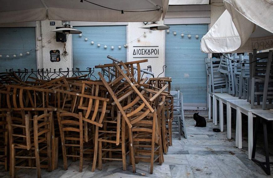 Μαύρα μαντάτα: Έρευνα δείχνει πως μόλις 1 στους 2 Έλληνες σκοπεύει να να βγει για φαγητό