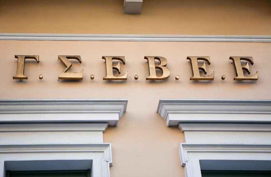 ΓΣΕΒΕΕ: Δεν επαρκούν τα μέτρα που ανακοίνωσε η κυβέρνηση – Κίνδυνος απώλειας 250.000 θέσεων εργασίας