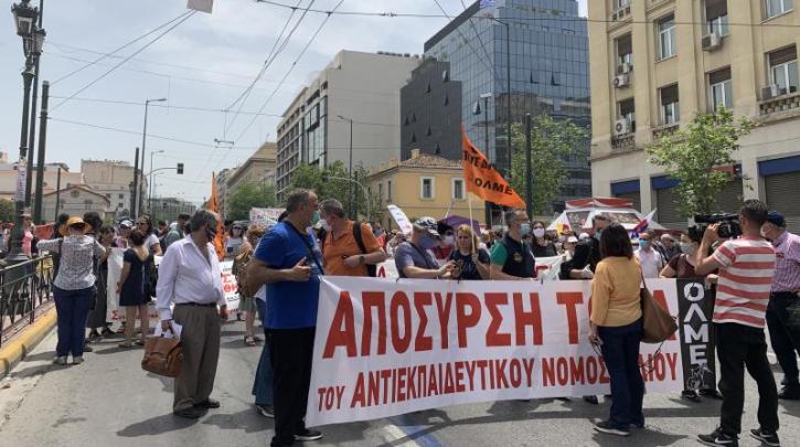 Μαζική η συμμετοχή στο πανεκπαιδευτικό συλλαλητήριο