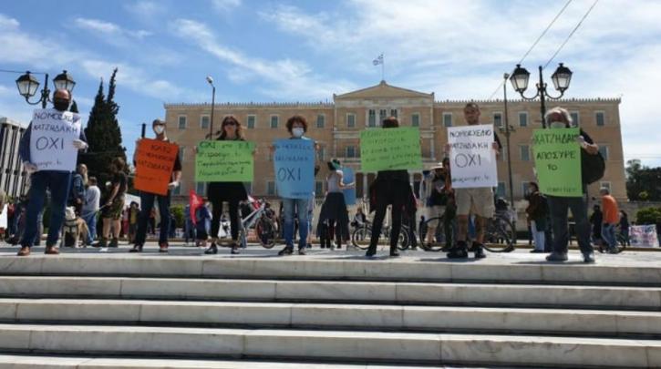 Συγκεντρώσεις σε Αθήνα και Θεσσαλονίκη ενάντια στο νομοσχέδιο Χατζηδάκη για το περιβάλλον