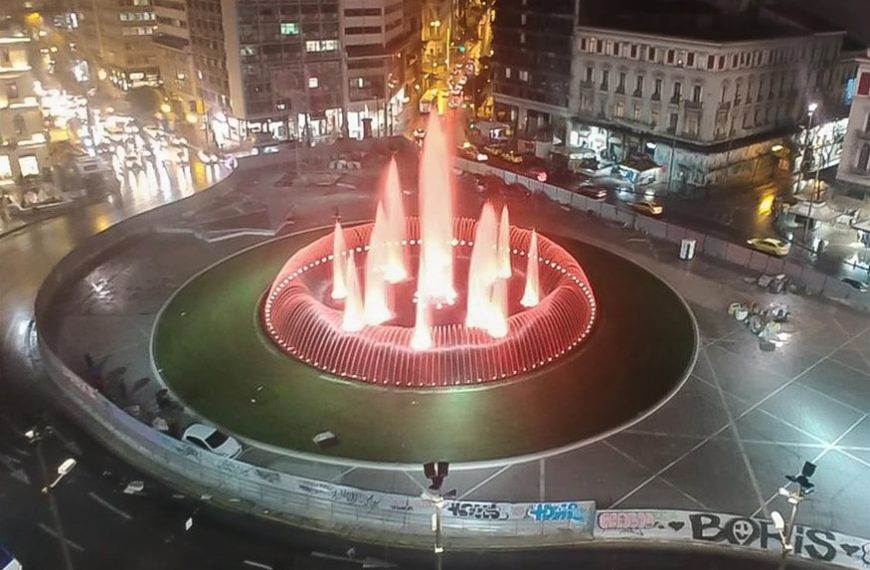 Η Ομόνοια ανοίγει σήμερα για το κοινό