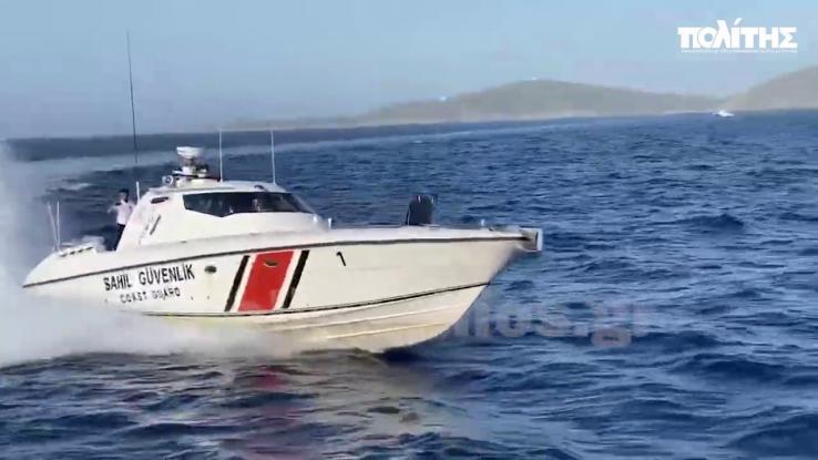 Νέα τουρκική πρόκληση: Λιμενικοί παρενοχλούν Έλληνες ψαράδες στις Οινούσσες