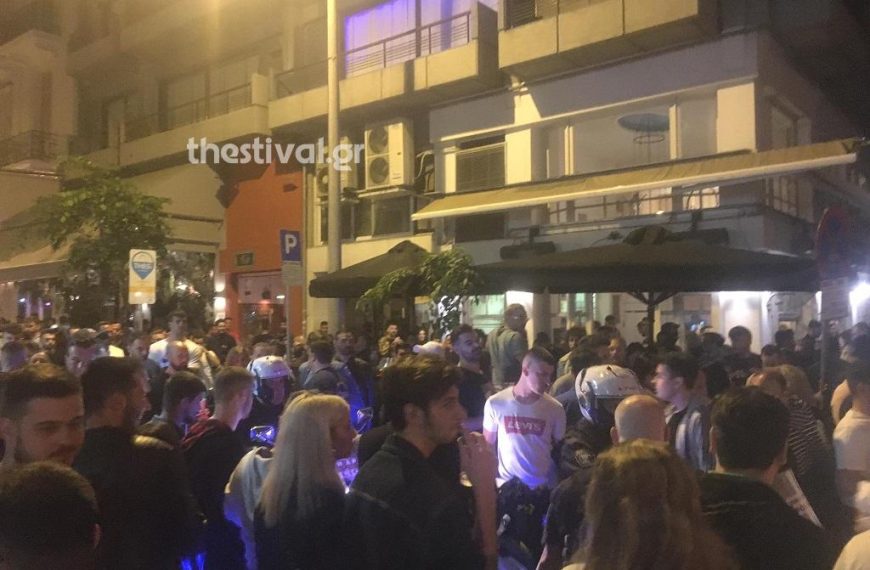 Ένταση έξω από μπαρ στη Θεσσαλονίκη – Συνωστισμός για take away ποτό