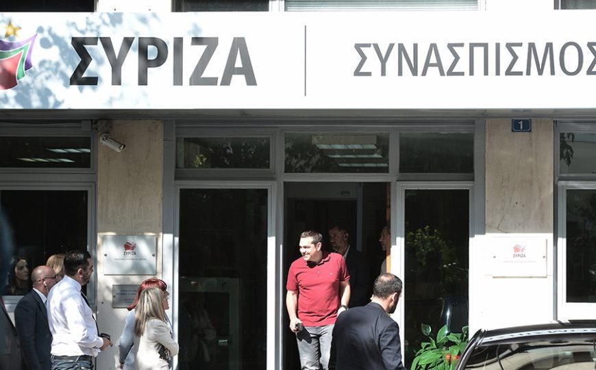 Ο ΣΥΡΙΖΑ και η “χαρά του Μαξίμου”…