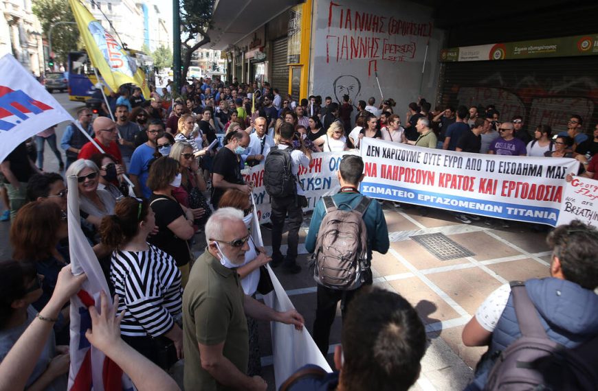 Εισβολή στο υπουργείο Τουρισμού από εργαζόμενους στον επισιτισμό