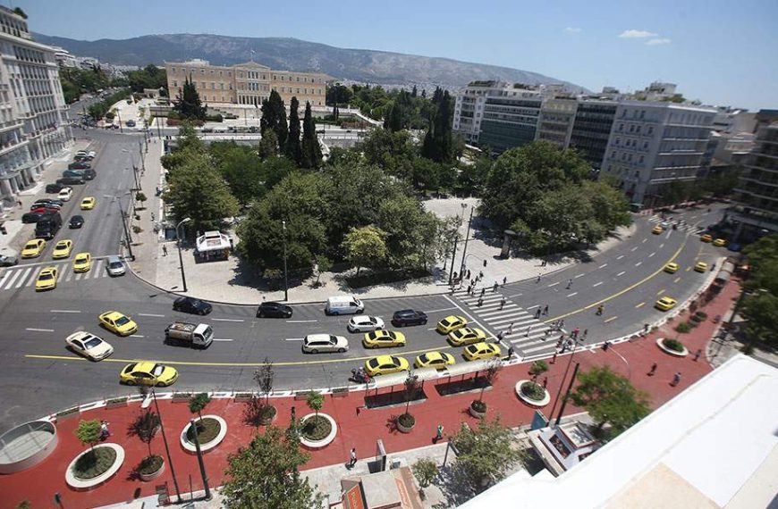 Μεγάλος Περίπατος: Αντιδρόμηση οδών στο Σύνταγμα