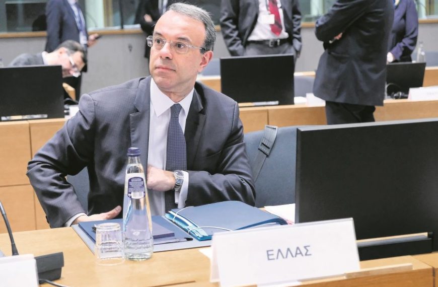 Ικανοποίηση για τις αποφάσεις του Eurogroup- Εκταμιεύθηκε το 3ο πακέτο ελάφρυνσης του χρέους