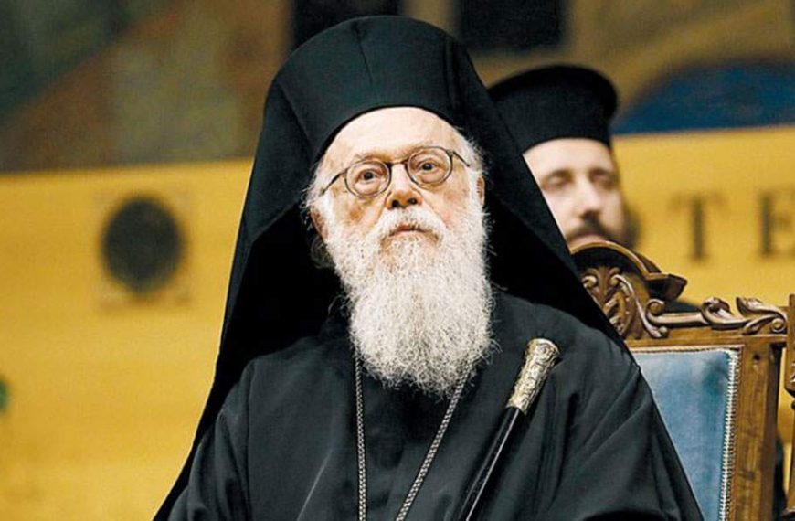 Στο νοσοκομείο για εγχείρηση καρδιάς ο Αρχιεπίσκοπος Αλβανίας Αναστάσιος