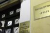 Εισαγγελική παρέμβαση για τα δημοσιεύματα περί διπλής καταγραφής κρουσμάτων
