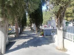 H ηλεκτρονική διαδικασία για τη χορήγηση εξόδων κηδείας από τον e-ΕΦΚΑ