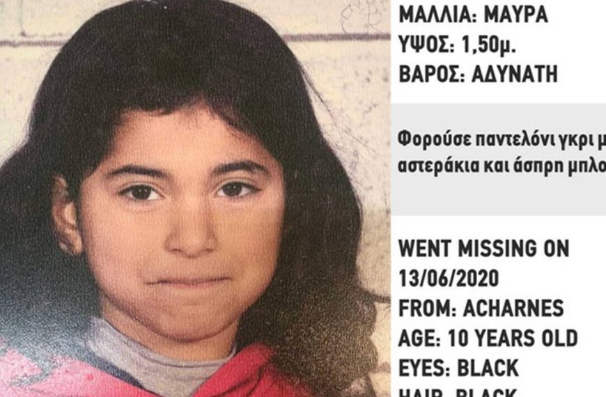 Βρέθηκε σώα η 10χρονη που είχε εξαφανιστεί χθες στις Αχαρνές- Τι συνέβη