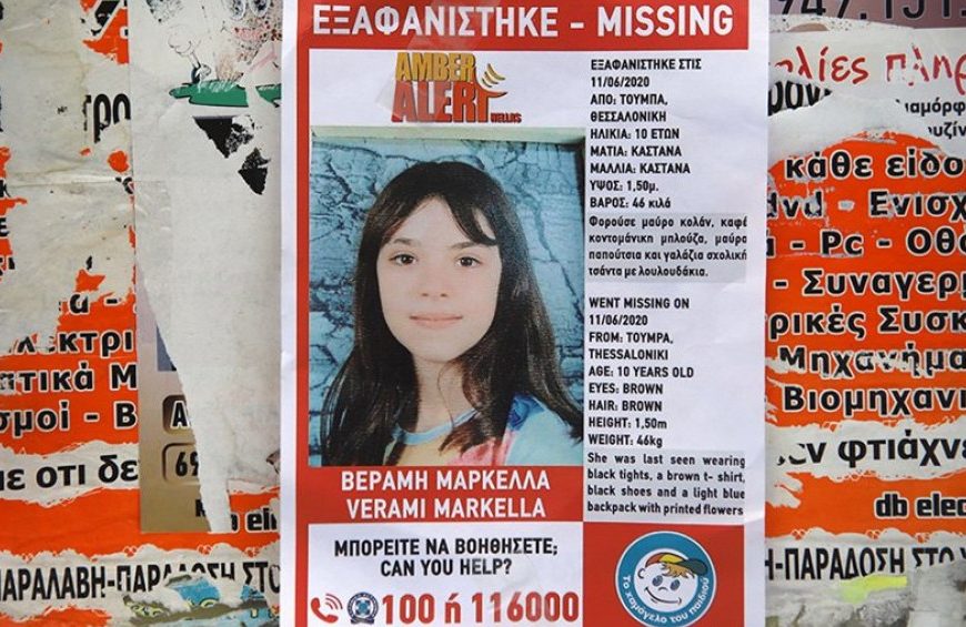 “Ετσι βρήκα τη Μαρκέλλα, δεν ήθελε να καλέσω την αστυνομία”