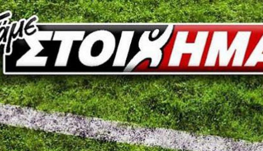 Μπέμπηδες και λύκοι στο κυνήγι της Ευρώπης