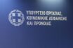 Υπ. Εργασίας: Όσα ισχύουν για την προσωρινή σύνταξη δεν επηρεάζονται