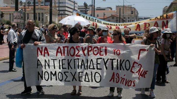Ολοκληρώθηκε το συλλαλητήριο των εκπαιδευτικών στο κέντρο της Αθήνας