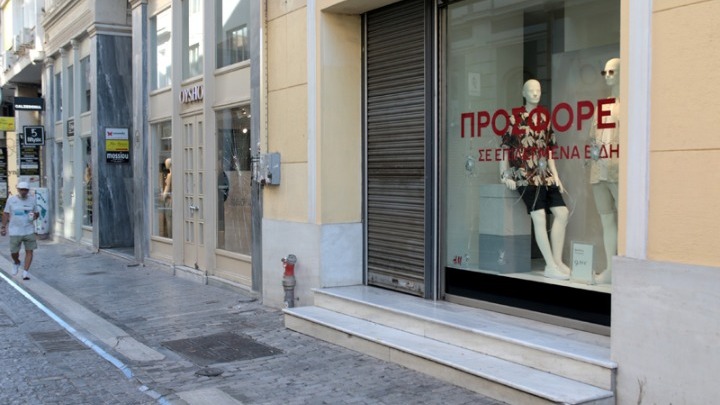 Επίθεση αγνώστων σε καταστήματα και μηχανήματα ΑΤΜ στην Ερμού