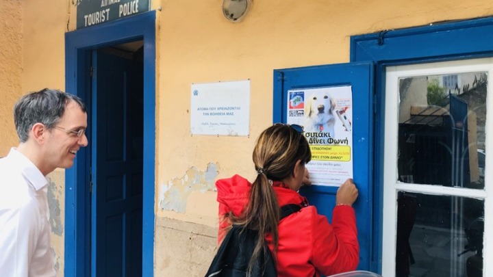 Το φιλοζωικό success story της Αίγινας