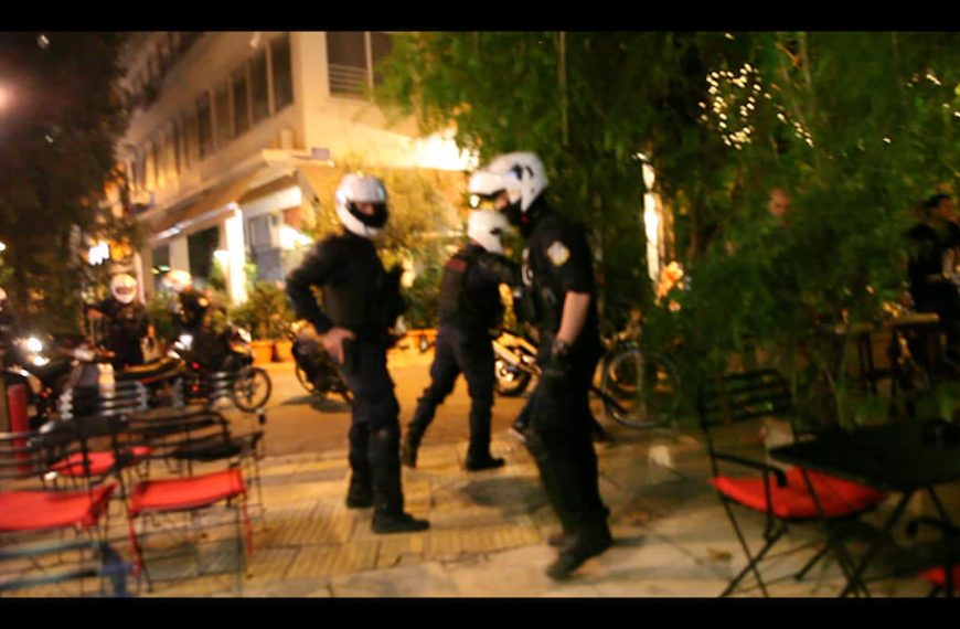 Εξάρχεια: Με το χέρι στο όπλο αστυνομικός της ΔΡΑΣΗ