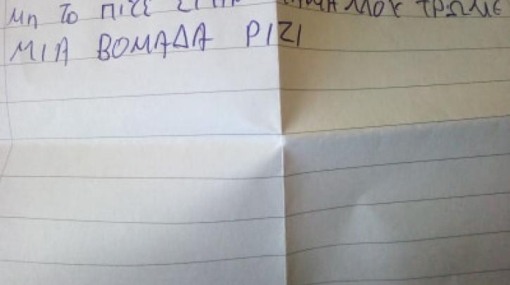 “Μην το πείτε στη μαμά μου, τρώμε μία εβδομάδα ρύζι”