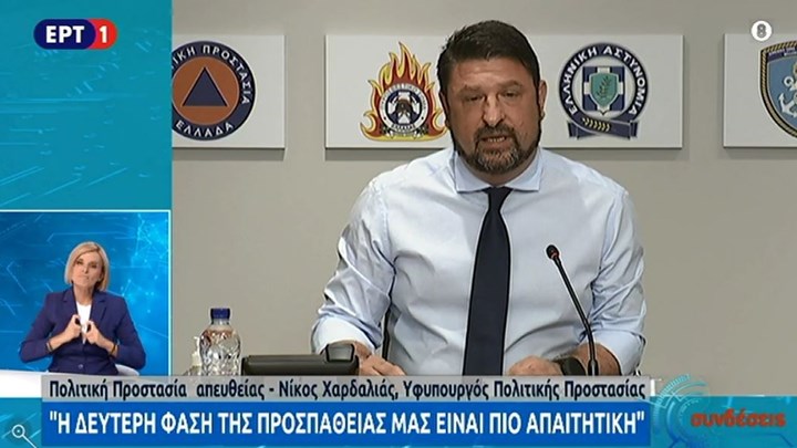 Χαρδαλιάς: Έχουμε 53 ενεργά κρούσματα – Oι 5 χώρες από τις οποίες προήλθαν τα περισσότερα εισαγόμενα κρούσματα