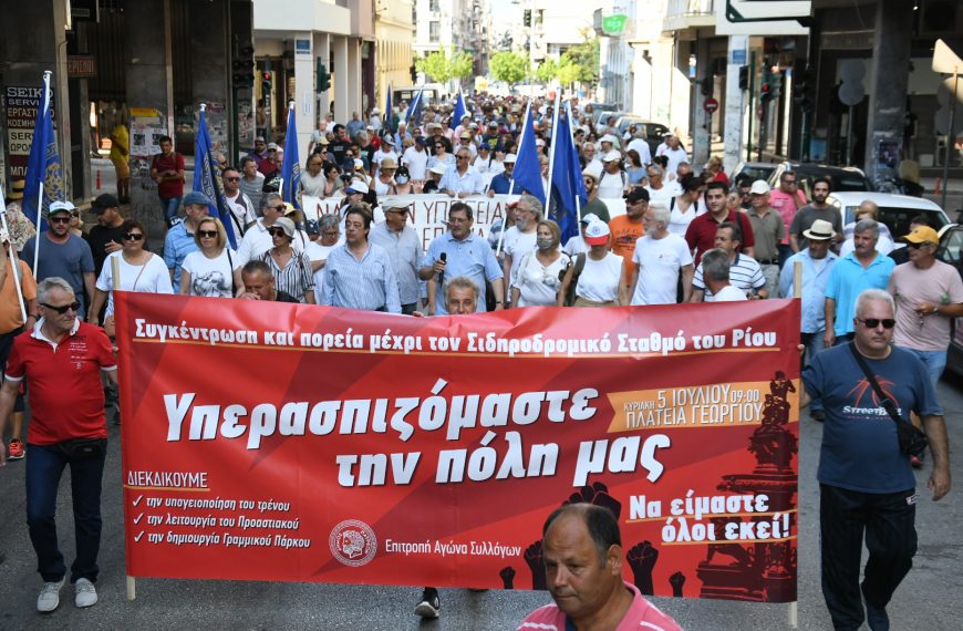 Πάτρα – Ρίο με τα πόδια για …το τρένο – Σε εξέλιξη πορεία για την υπογειοποίηση (Vid)