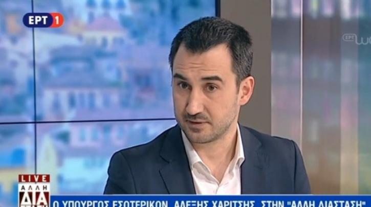 Χαρίτσης: Με τα 20 εκ. η κυβέρνηση προσπάθησε να εκβιάσει και να χειραγωγήσει τα…