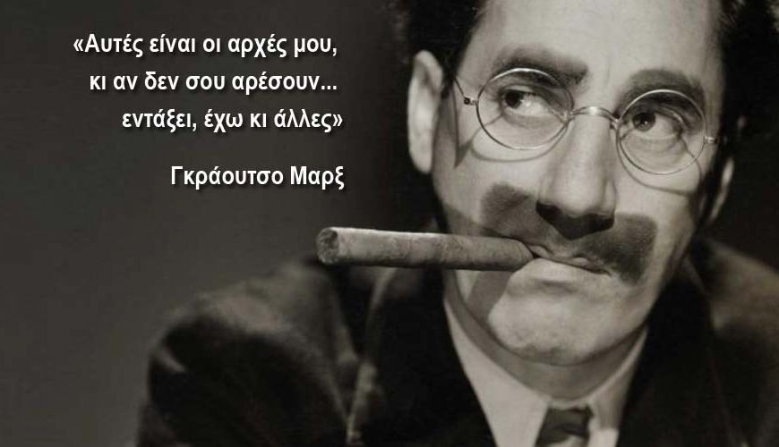 Ποια πάρτι με ανήλικες;- ο Καλογρίτσας να ναι καλά…