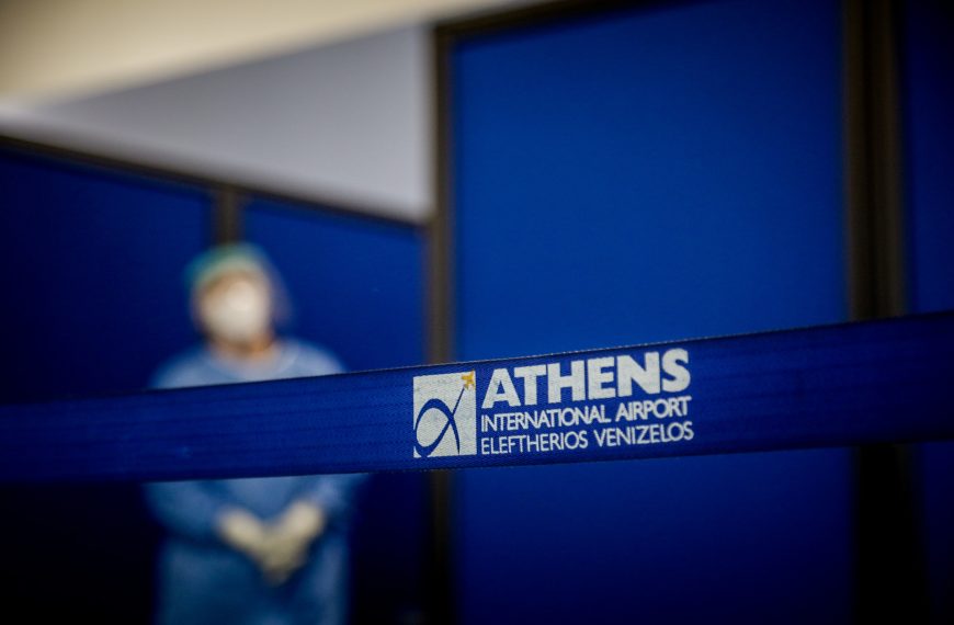 Άνοιξαν τα σύνορα για τον τουρισμό- Οδηγίες και εξαιρέσεις