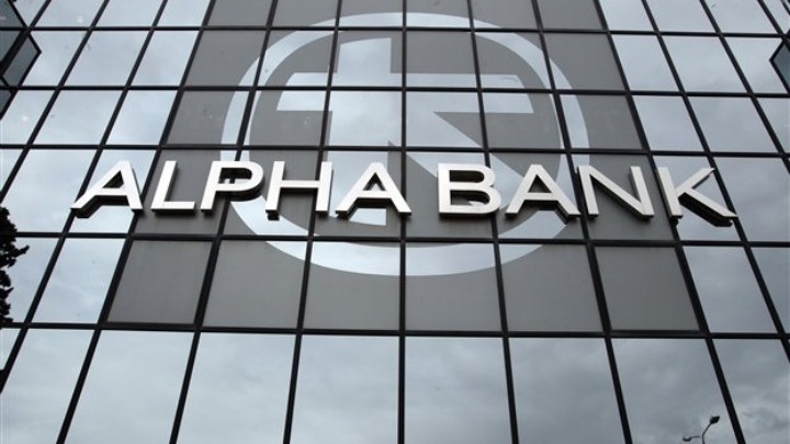 Alpha Bank: Κανένα ζήτημα ασφάλειας στο σύστημα ηλεκτρονικών συναλλαγών