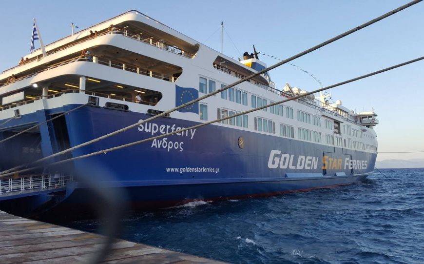 Μηχανική βλάβη παρουσίασε το Superferry μεταξύ Τήνου και Άνδρου